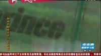 《加油網(wǎng)球王子》第二十一集·喬任梁篇