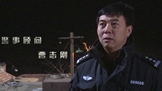 制作特輯之原型警察坐鎮指導
