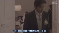 《Innocent》精彩片段：日本人的結(jié)婚典禮