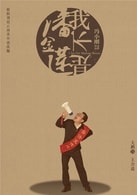 大鵬