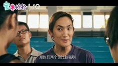 內地版預告片