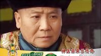 遼寧衛視《神醫喜來樂傳奇》每晚19:35正在播出