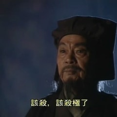 孫季卿