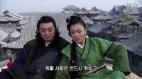 楚留香新傳  胡鐵花與花姑媽對話之花開花落