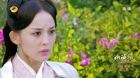山海經之赤影傳說 TV版 《山海經之赤影傳說》赤羽搖身成心月狐 情侶成宿敵絕殺蘇茉？！