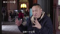 《愛人同志》殺青特輯 毛衛寧攜眾主演憶往昔