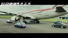 中文版預告片2