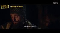 《阿拉丁與神燈》曝“我是你爸爸”彩蛋特輯