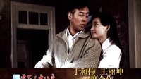零下三十八度——宣傳片4