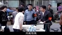 我在 滿秋21集角色