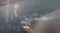《溫暖的一句話》預告20131113