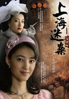 王麗坤