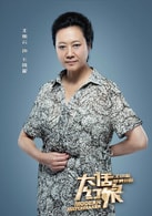 王麗云