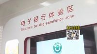 徽商銀行在我市開設首家城區惠民支行