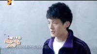 愛情是從告白開始的---歐皓辰