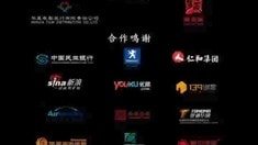 預告片