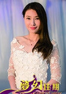 方從伊