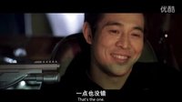 李連杰 電影 宇宙追緝令 李連杰帥氣暴打黑人片段