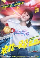 王子璇