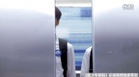 超少年密碼 易烊千璽cut1
