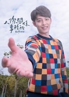 曹佑寧
