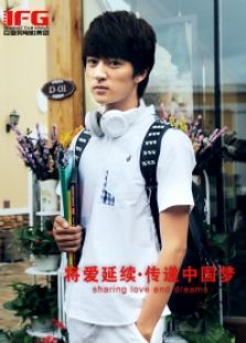 傳遞中國夢之將愛延續