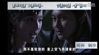 上官丹鳳【陸小鳳傳奇之大金鵬王】