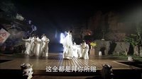 《風中奇緣》長版片花