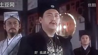 唐伯虎點秋香精彩片段.avi