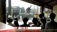 《葉問》0813精彩預告