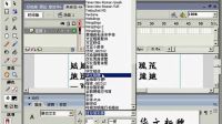 FLASH動畫教程414 制作MTV 導入歌詞_標清
