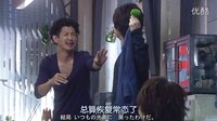 lucky 7  SP  片尾 關于瑛太的苔蘚球