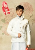 黃明
