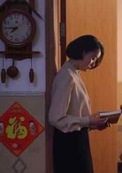 吳越