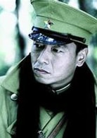 王挺