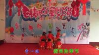茶恩寺鎮金太陽幼兒園舞蹈微笑的季節