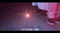 夜游狂魔預(yù)告片