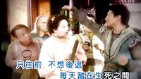 鄧輝鵬上傳吳奇隆 - 我冒險(電視劇《少年王衛斯理》主題曲)