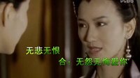 新白娘子傳奇歌曲悲情面具