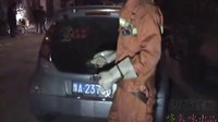 【拍客】大蛇叫門房客深夜驚魂