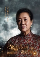 王麗云