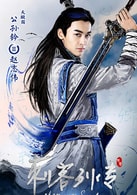 趙志偉