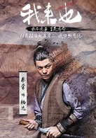 蔡榮