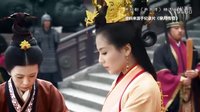 羋月傳奇之孟嬴身陷政治婚姻