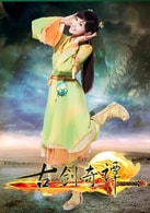 鄭爽