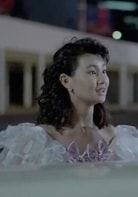 張曼玉