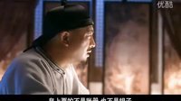 大清鹽商 片花B 張嘉譯 俞飛鴻