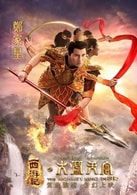 鄭家星