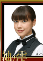仲里依紗