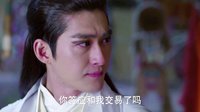 山海經之赤影傳說 未刪減版 《山海經之赤影傳說》塘主的艾克里里妝亮瞎眼